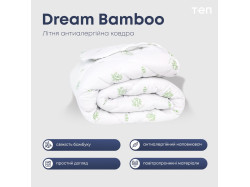 Ковдра "DREAM COLLECTION" BAMBOO 200*210 см (150г/м2) (microfiber)