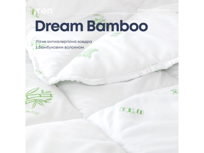 Ковдра "DREAM COLLECTION" BAMBOO 180*210 см (150г/м2) (microfiber)