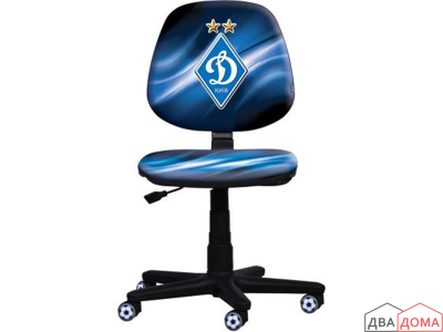 Крісло Футбол Спорт Динамо Дизайн №1 AMF Крісло Футбол Спорт Динамо Дизайн №1 AMF