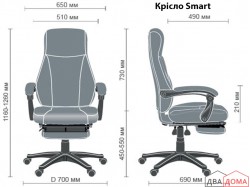 Крісло Smart чорний AMF
