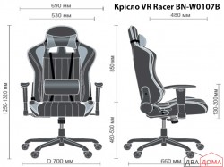 Крісло VR Racer Shepard AMF