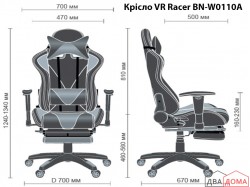 Крісло VR Racer BattleBee чорний/жовтий AMF