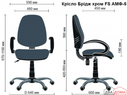 Крісло Брідж хром АМФ-4/5 AMF