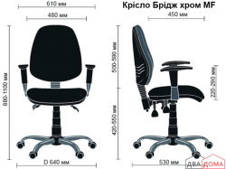 Крісло Брідж хром Дизайн №5 Дельфіни AMF