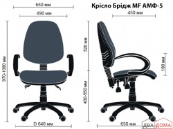 Крісло Брідж AMF