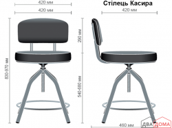 Стілець Касира AMF