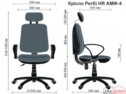 Крісло Регбі HR АМФ-4/5 AMF