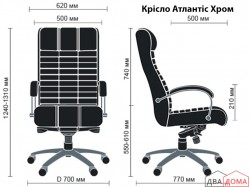 Крісло Атлантіс Хром AMF