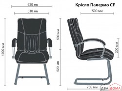 Крісло Палєрмо CF Вуд AMF
