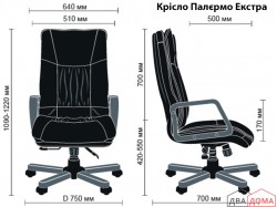 Крісло Палєрмо Екстра AMF