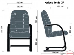 Крісло Туніс CF Вуд AMF