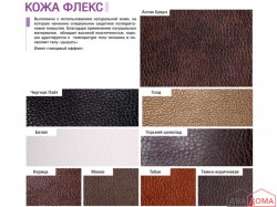Крісло Роял Люкс AMF