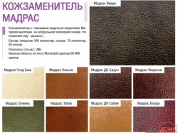 Стілець Олівія хром AMF