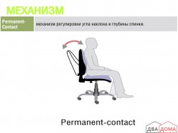 Крісло Брідж хром АМФ-4/5 AMF