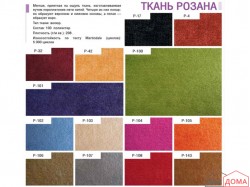 Стілець Олівія хром AMF