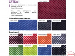 Крісло Аеро Люкс AMF