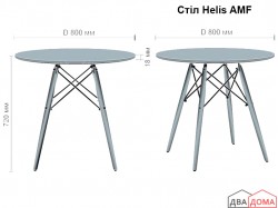 Стіл Helis МДФ чорний AMF