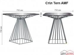 Стіл Tern AMF