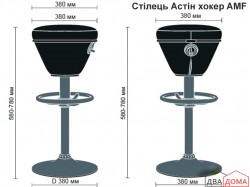 Стілець Астін AMF