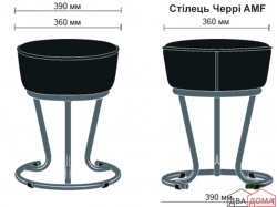 Стілець Черрі хром AMF