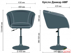 Крісло Дамкар хром AMF