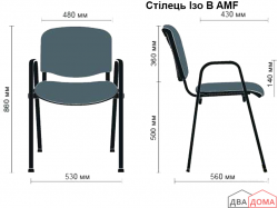 Стілець Ізо В хром AMF