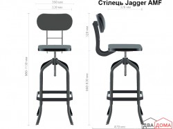Стілець Jagger кава AMF