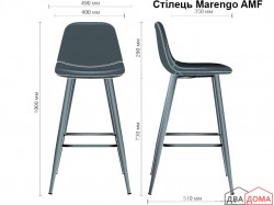 Стілець Marengo сірий AMF