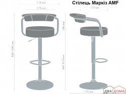 Стілець Маркіз AMF