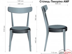 Стілець Пекоріно оранж AMF