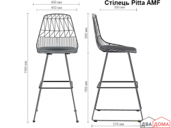 Стілець Pitta чорний AMF