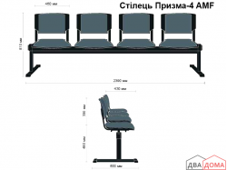 Стілець Призма-4 алюм  AMF