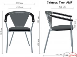 Стілець Таня хром AMF