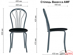 Стілець Ванесса хром AMF