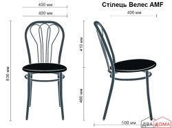Стілець Велес алюм AMF