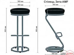 Стілець Зета хокер хром AMF