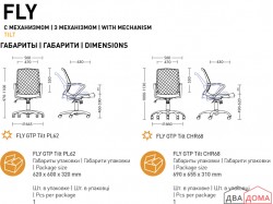 Крісло FLY GTP Tilt PL62 OH/5 C-11 Nowy Styl
