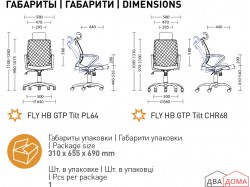 Крісло FLY HB GTP Tilt PL64 Nowy Styl