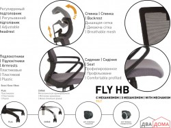 Крісло FLY HB GTP Tilt PL64 Nowy Styl